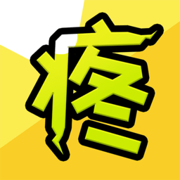 因为怕疼只能无敌钻石反加