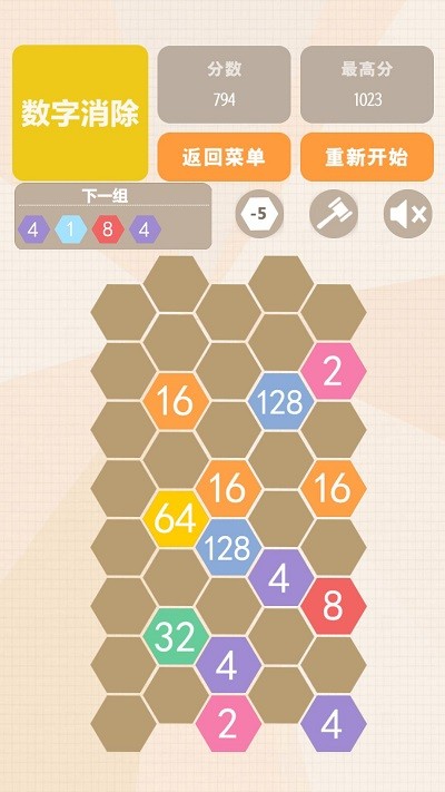 数字联盟爱消除游戏 数字联盟爱消除下载