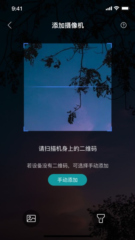 小亿同学摄像头