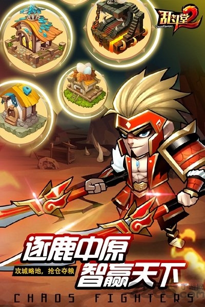 乱斗堂2qq登陆版