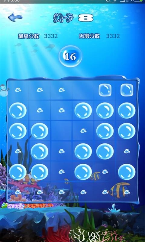 十滴水游戏手机版