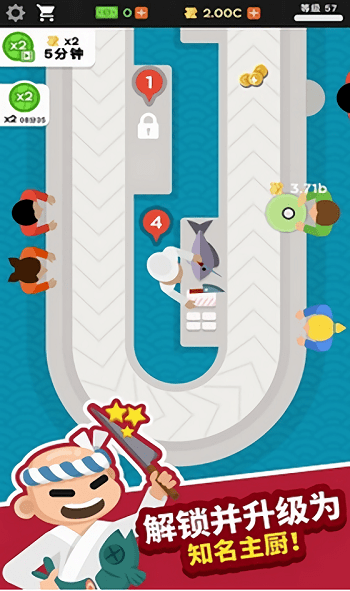 放置寿司店2021游戏