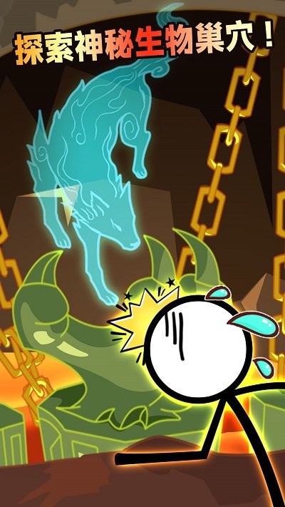 火柴人深海奇遇最新版 火柴人深海奇遇游戏下载