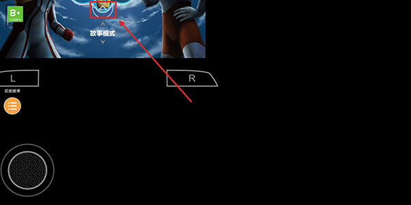 奥特曼格斗进化0怎么解决兼容性问题 奥特曼格斗进化0解决兼容性问题攻略