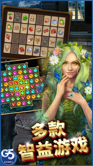 hiddencity体力无限版