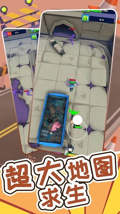 超级小兵求生手机版