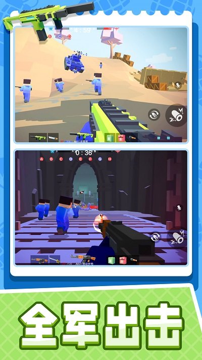 小小迷你英雄游戏