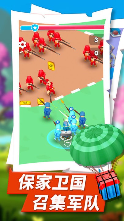 王的战争游戏最新版