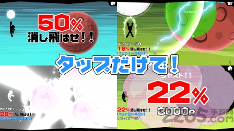 星球毁灭者破解版 星球毁灭者破解版客户端下载