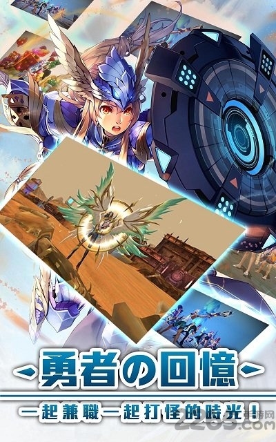 打怪做勇者正版