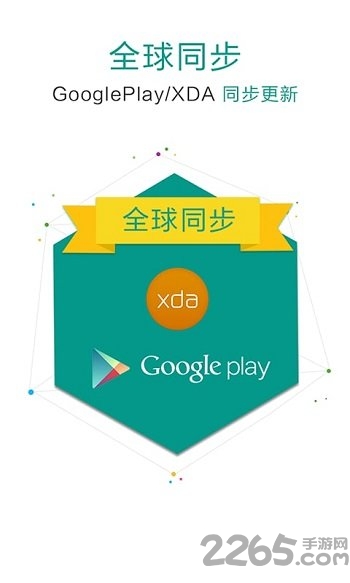 SuperSU权限管理Root SuperSU中文版下载