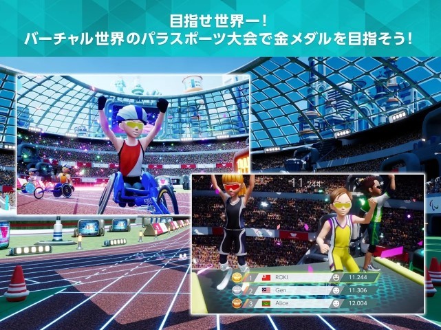 飞马梦想之旅游戏(Pegasus)