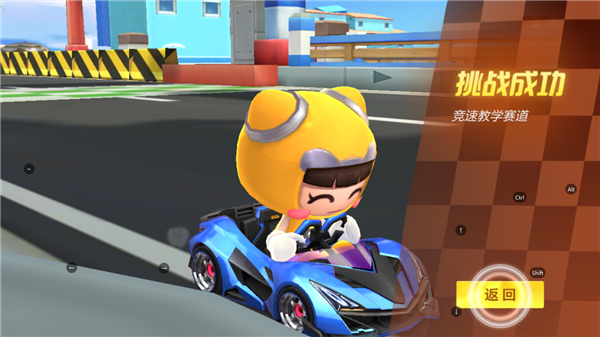 跑跑卡丁车手游新手攻略 跑跑卡丁车手游新手攻略说明