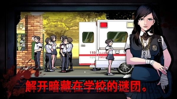 暗黑高校官方版