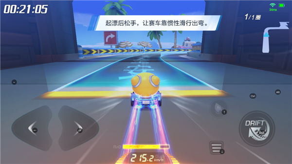 跑跑卡丁车手游新手攻略 跑跑卡丁车手游新手攻略说明