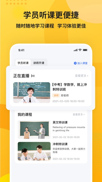 知播 知播app下载