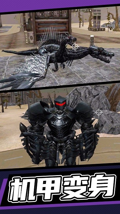 雷霆机甲最新版