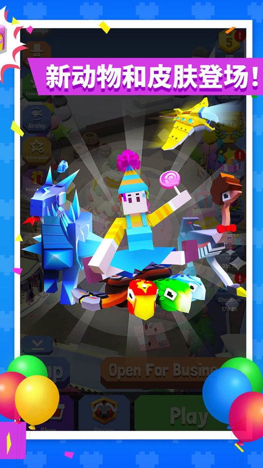 疯狂动物园变态版