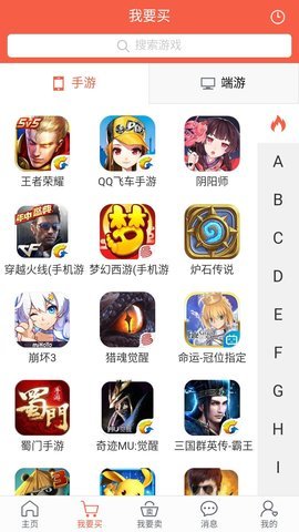 豹旺财app