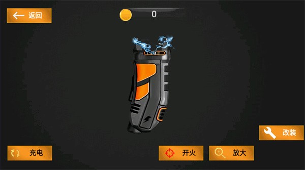 世界枪械真实模拟器游戏手机版