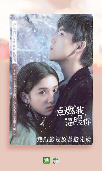 晋江文学城手机版 晋江文学城app下载官方版