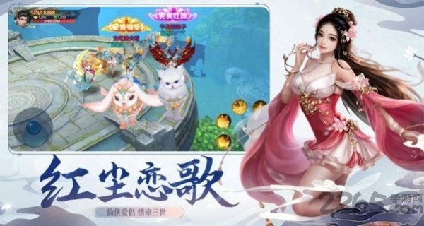 大主宰之冰灵篇手游