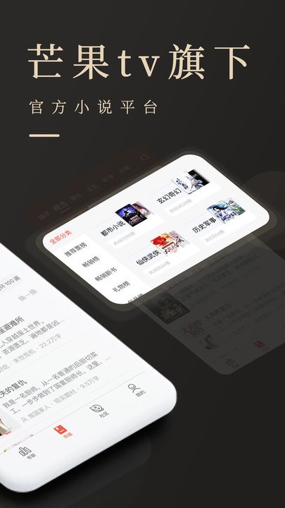瞻彼文学app