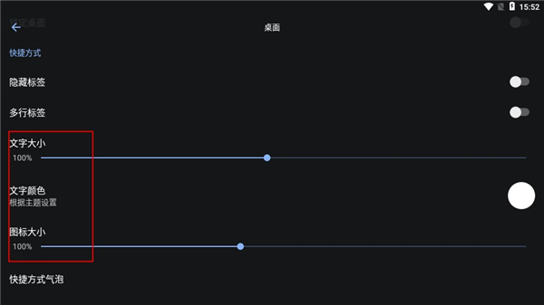 lawnchair怎么用 lawnchair使用教程