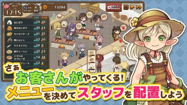 异世界厨房超人气现代料理店游戏