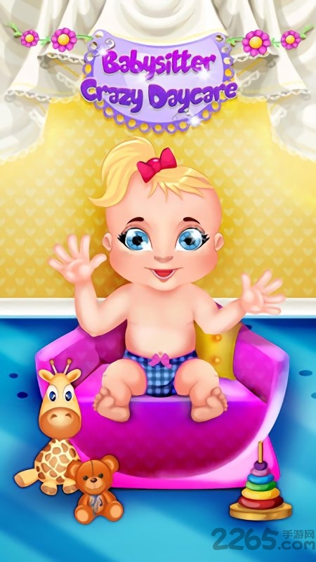 保姆疯狂托儿游戏