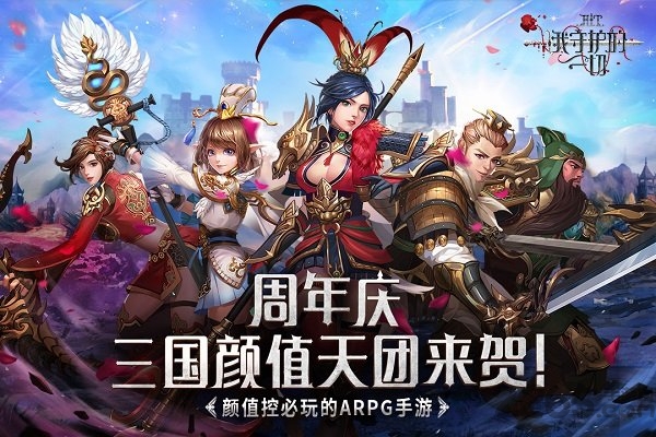 hit我守护的一切小米版