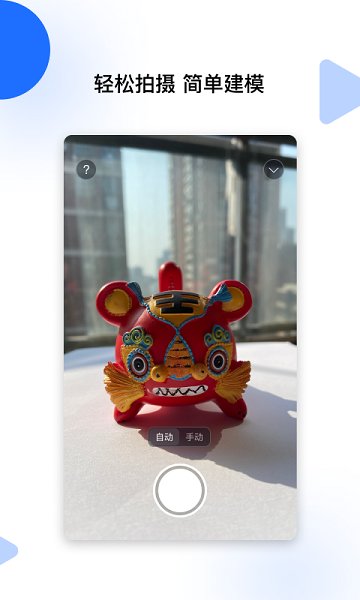 云端地球官方版 云端地球app下载