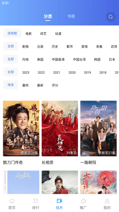 翡翠视频最新版免广告版(蓝狐视频)