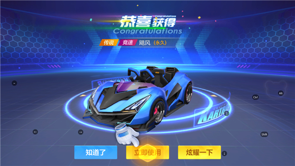 跑跑卡丁车手游新手攻略 跑跑卡丁车手游新手攻略说明