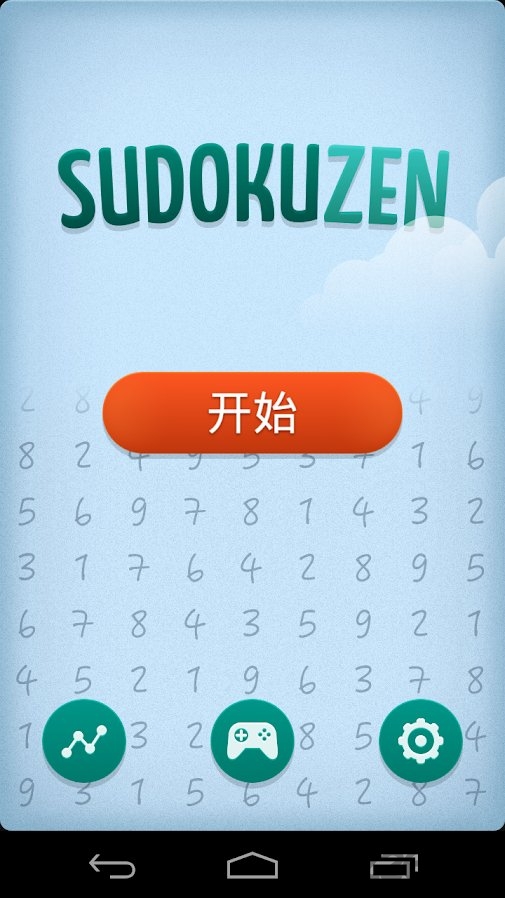 数独禅是手游
