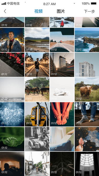 聚合内控手机版