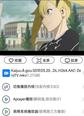 易云搜app应用优势 易云搜软件产品优势