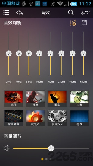 歌航音乐app 安卓版