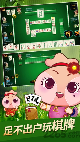 荆州口袋茶苑一脚來油麻将最新版 一脚来油麻将手机版