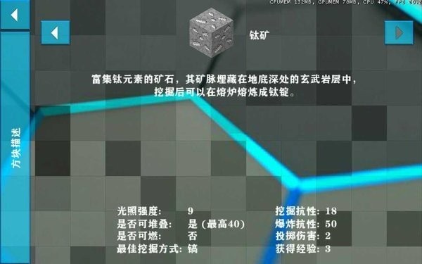 生存战争2科技版mod中文版