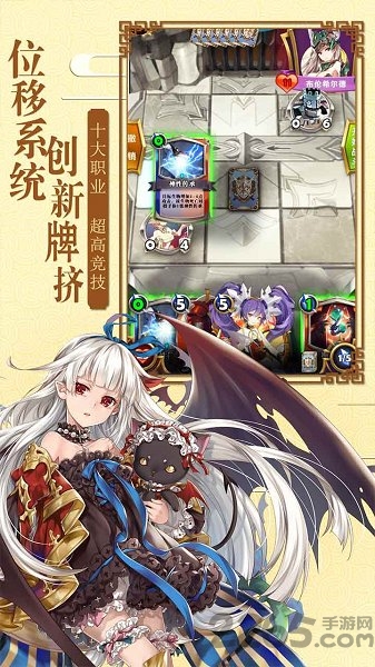 英灵召唤师手游安智版