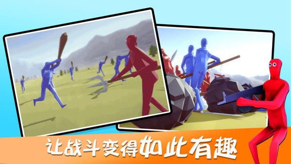 全面战争模拟最新版