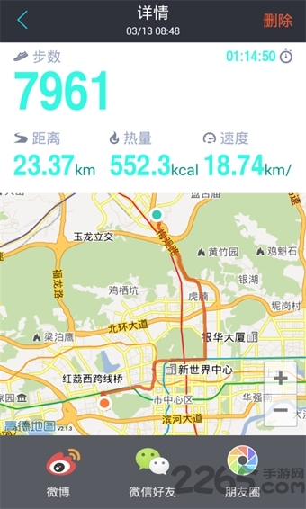 ibody运动手环app