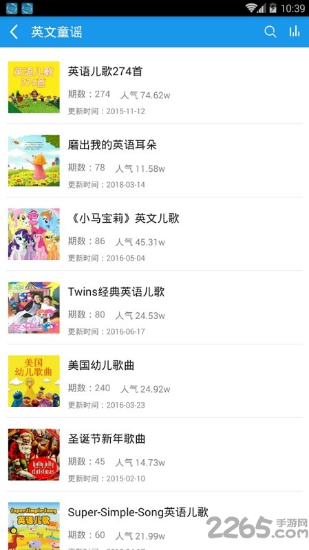 优思英语手机版