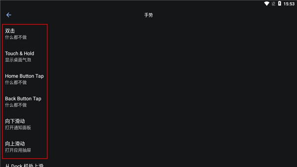 lawnchair怎么用 lawnchair使用教程