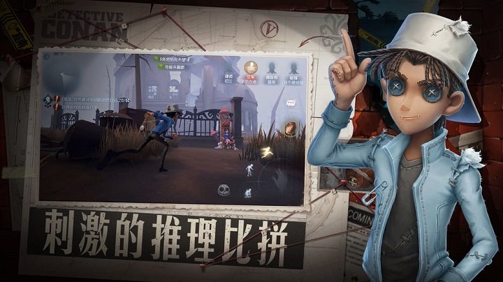 第五人格tt客户端