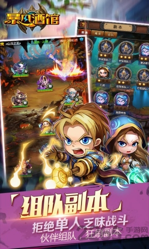 暴风酒馆最新版