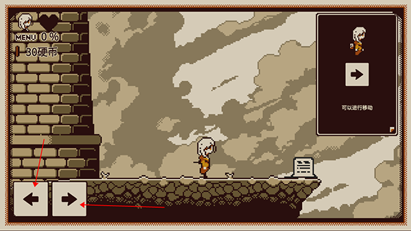 忆我游戏怎么移动人物 忆我游戏人物移动攻略