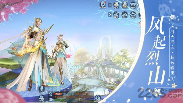 诛仙青春版the9 诛仙手游青春版下载