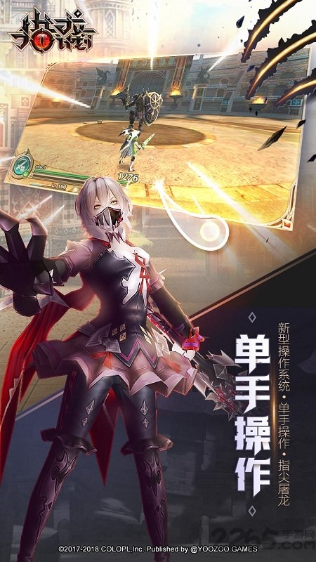 猎龙计划日服官方版